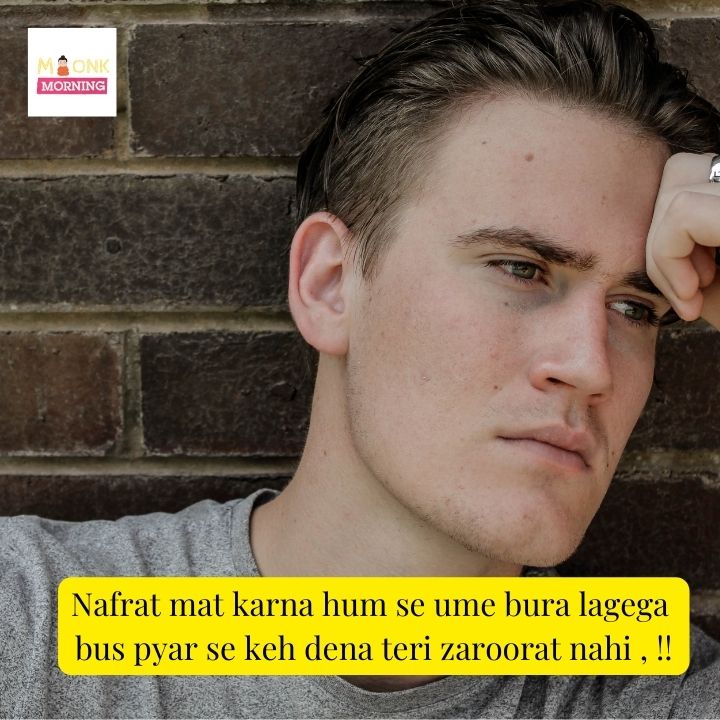 Sad Love Shayari In English