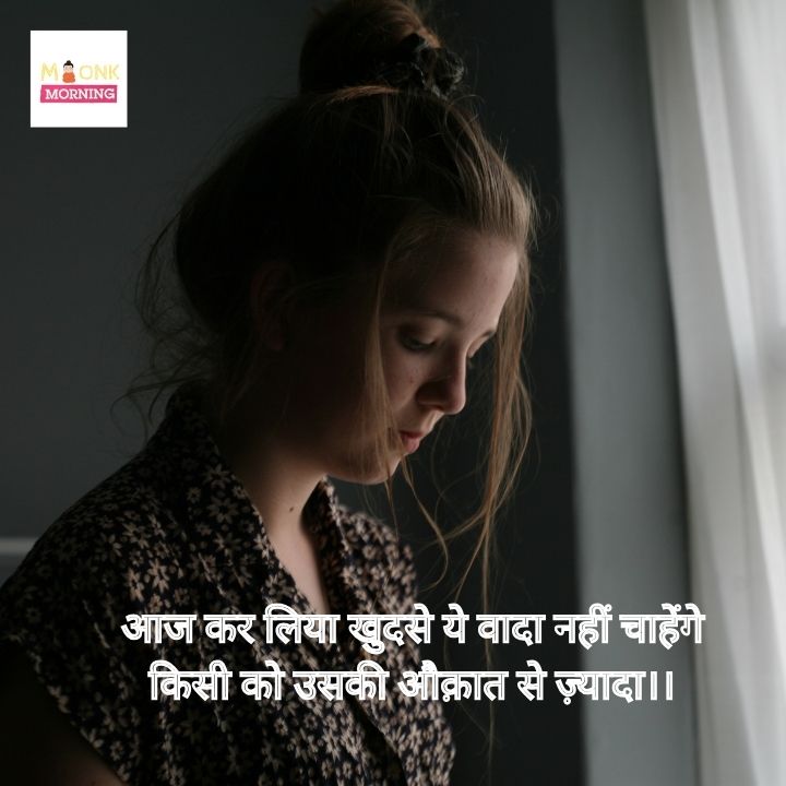 Instagram bio shayari