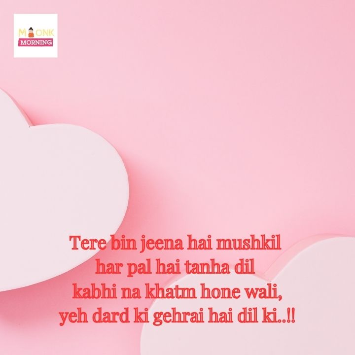 Love Shayari In English