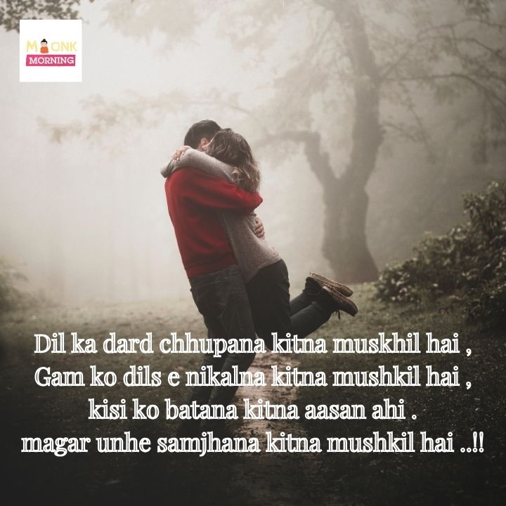 Love Shayari In English