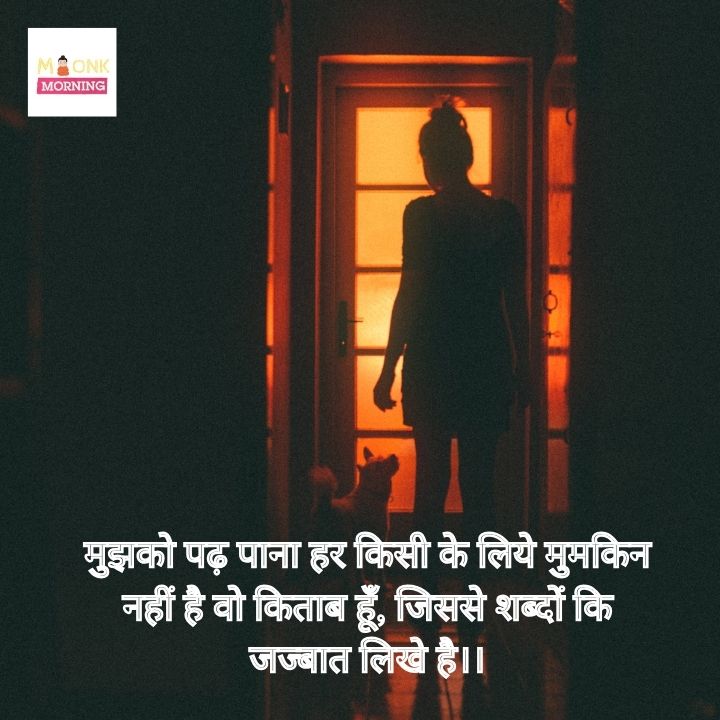 Instagram bio shayari