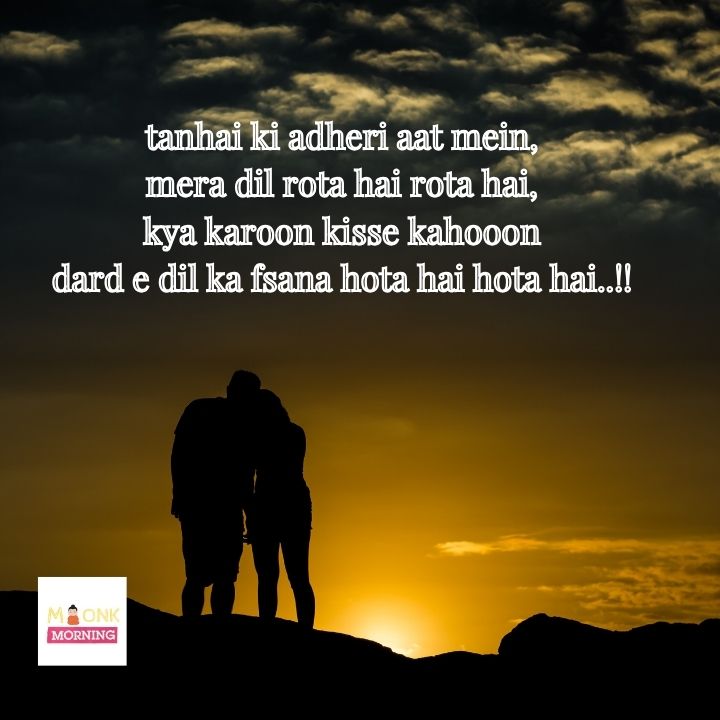 Love Shayari In English