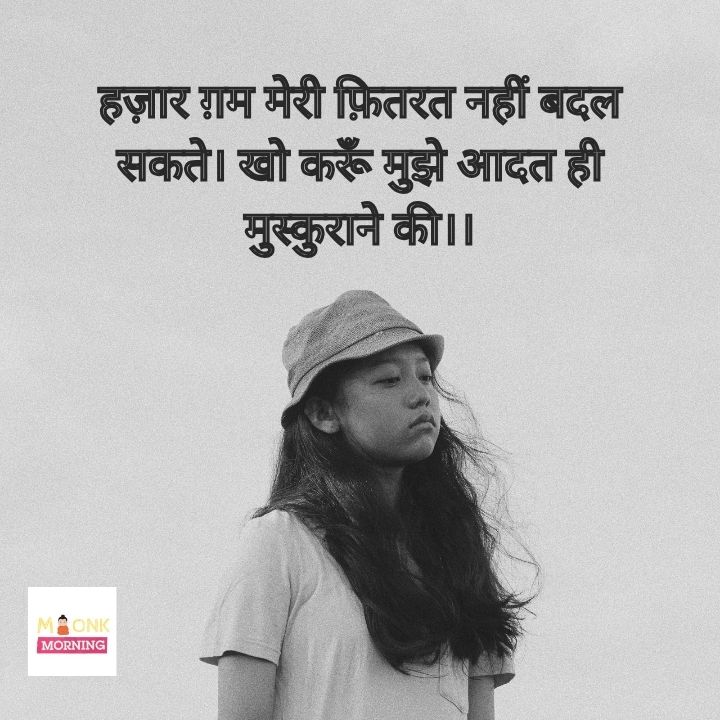 Instagram bio shayari