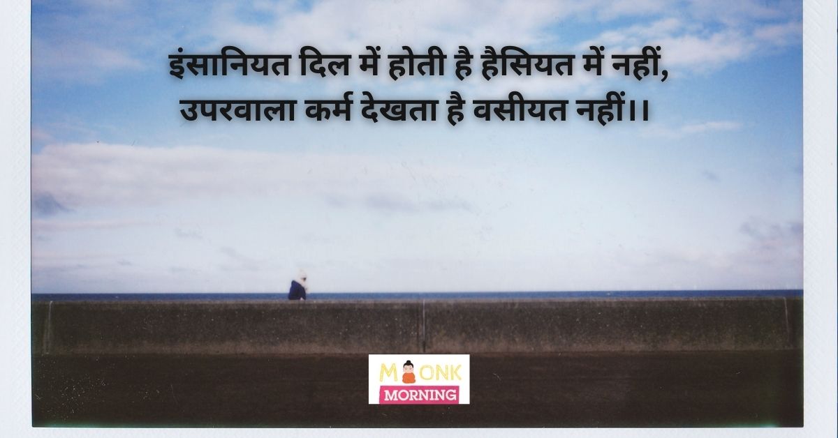 karma quotes in hindi