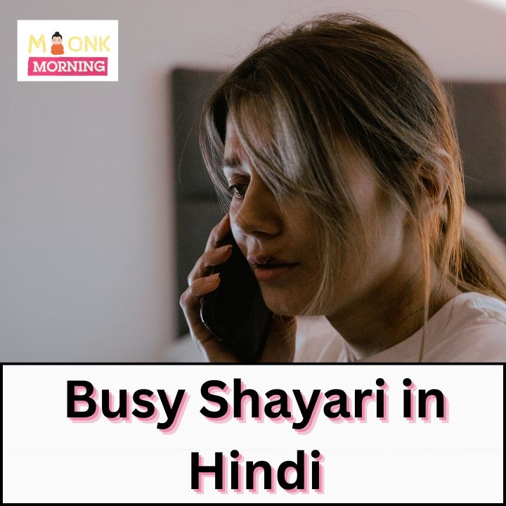 Busy Shayari in Hindi