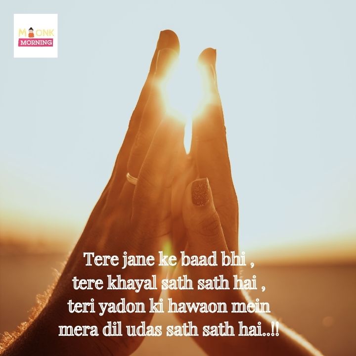 Love Shayari In English