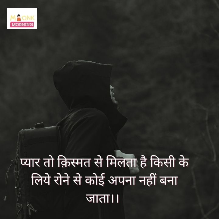 Reality Life Quotes In Hindi