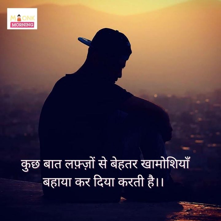 Reality Life Quotes In Hindi