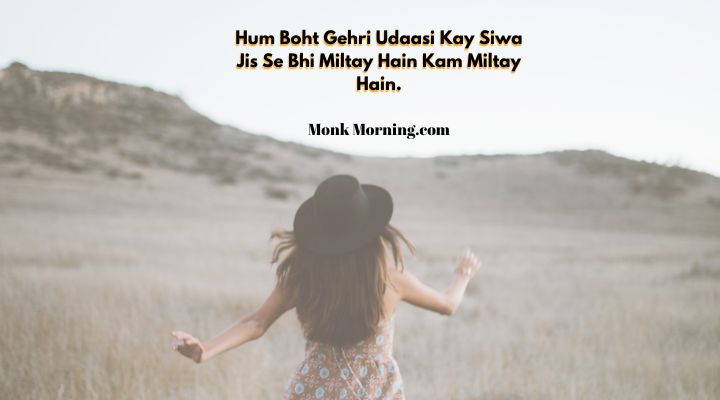 shayari in urdu text