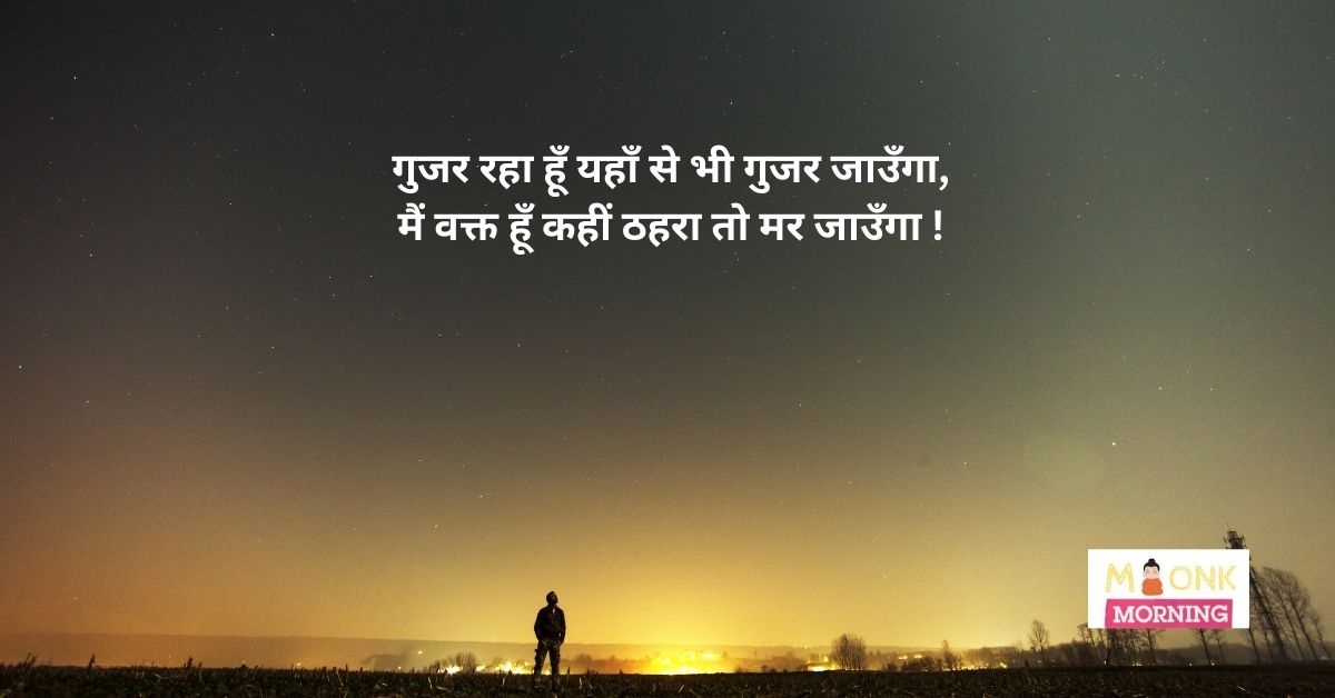 Heart Touching Mirza Ghalib shayari