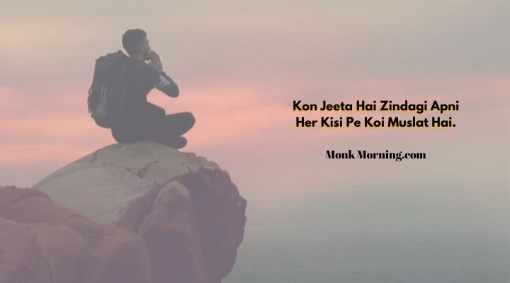 shayari in urdu text