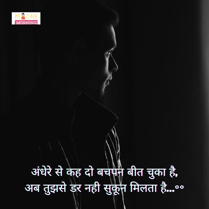 Broken Heart Shayari In Hindi