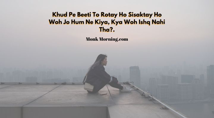 shayari in urdu text