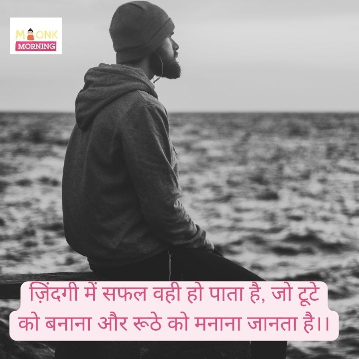 Reality Life Quotes In Hindi