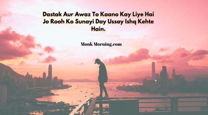 shayari in urdu text