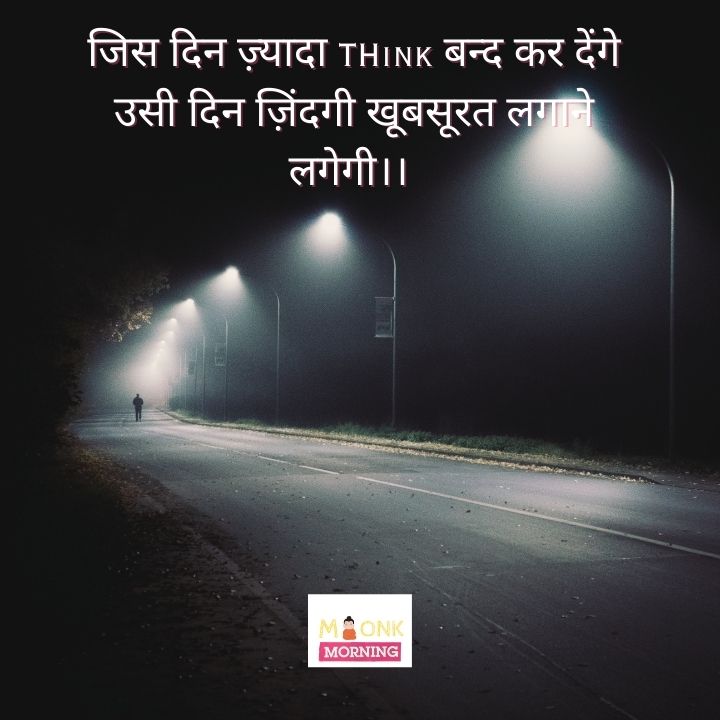 Reality Life Quotes In Hindi