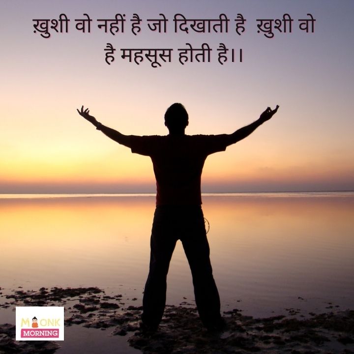 Reality Life Quotes In Hindi