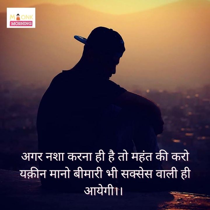 Reality Life Quotes In Hindi