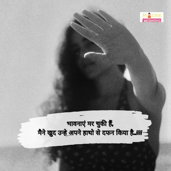 Alone shayari