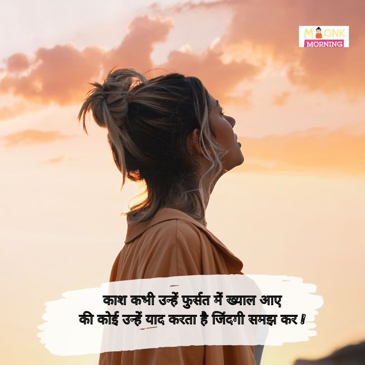 Alone shayari