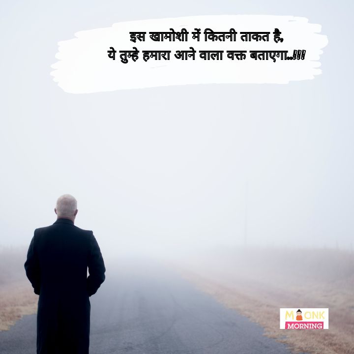 Alone shayari