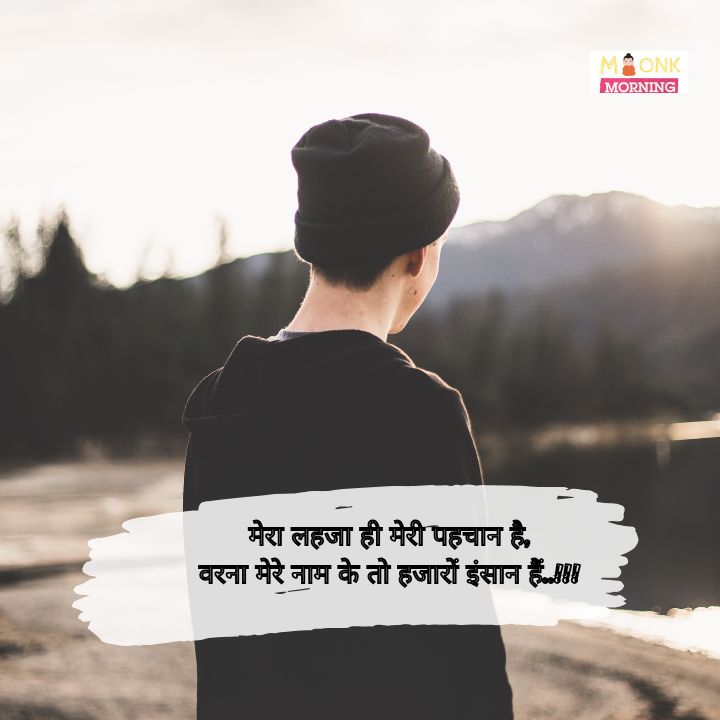 Alone shayari