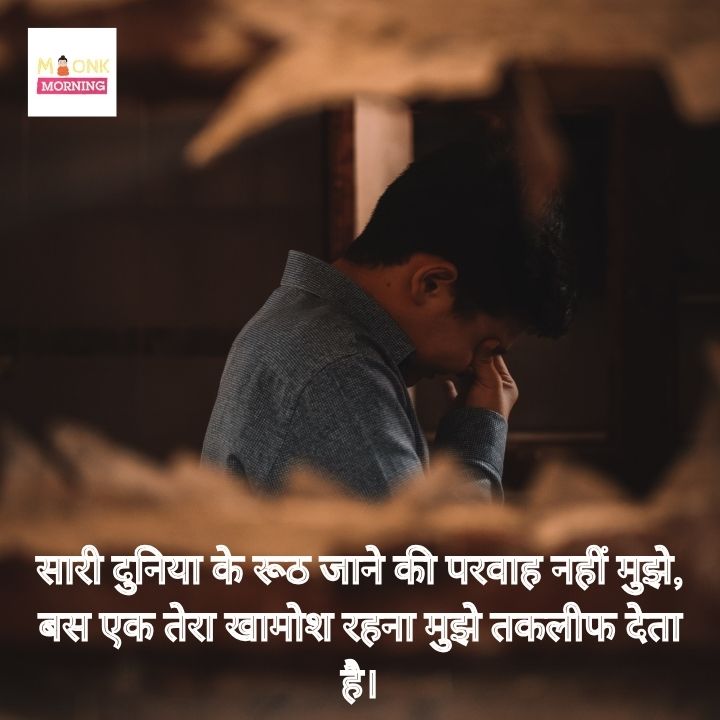 dard broken heart shayari