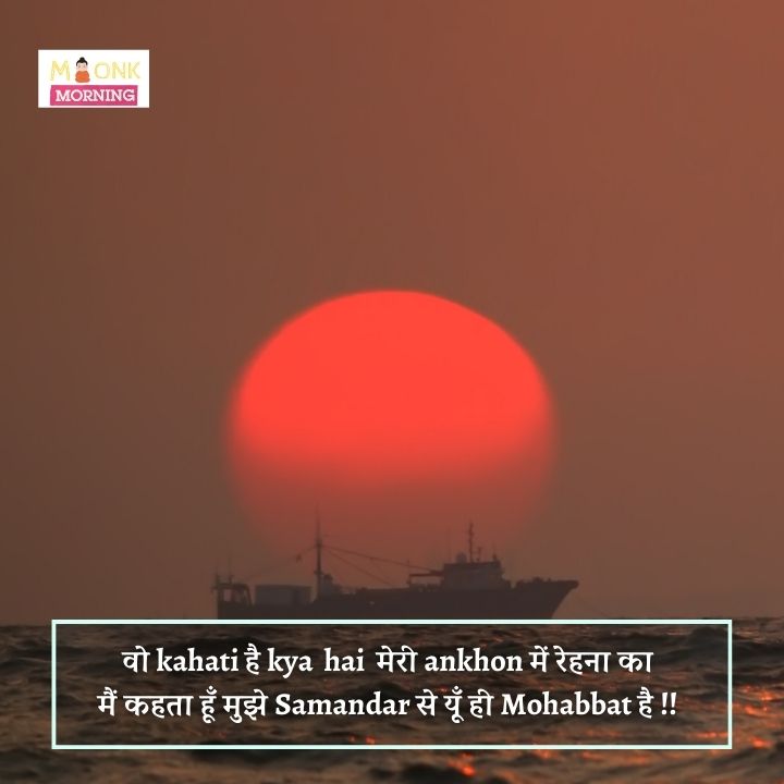 Shayari On Life