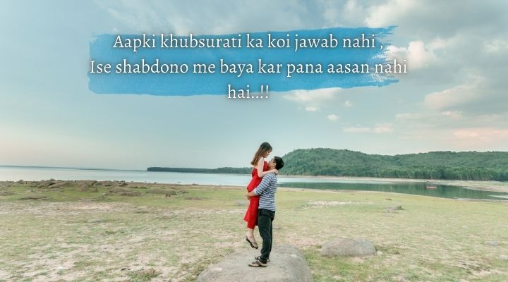 shayari for beautiful girl