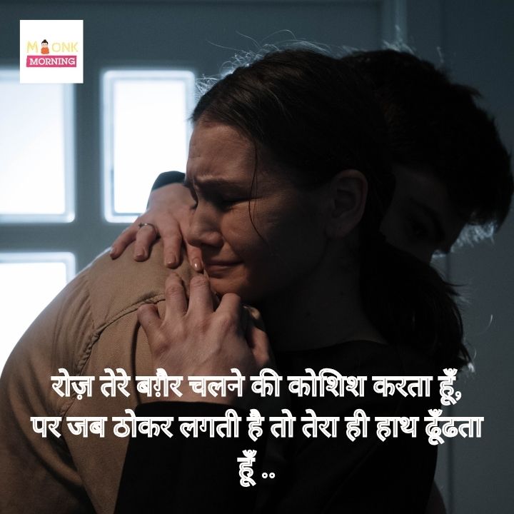 dard broken heart shayari