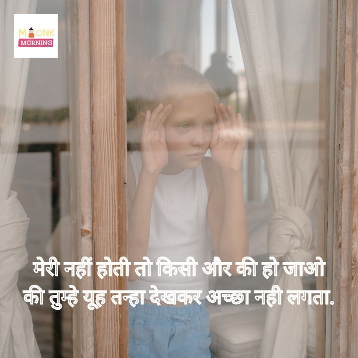 dard broken heart shayari