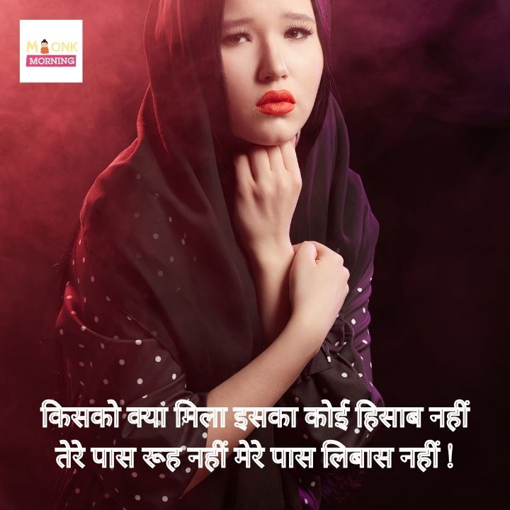 dard broken heart shayari