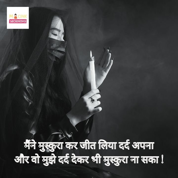 dard broken heart shayari