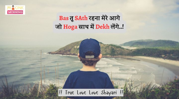 True Love Love Shayari