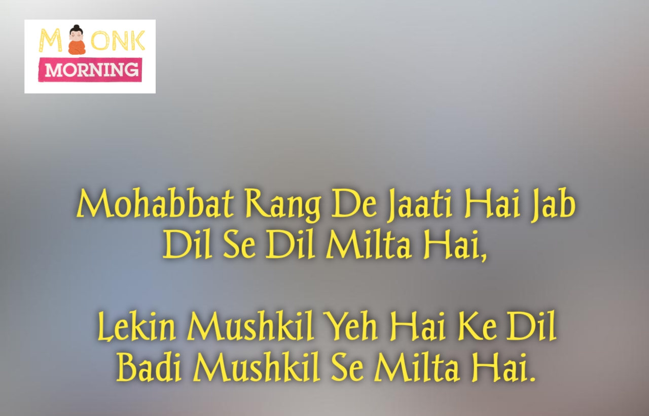 English shayari