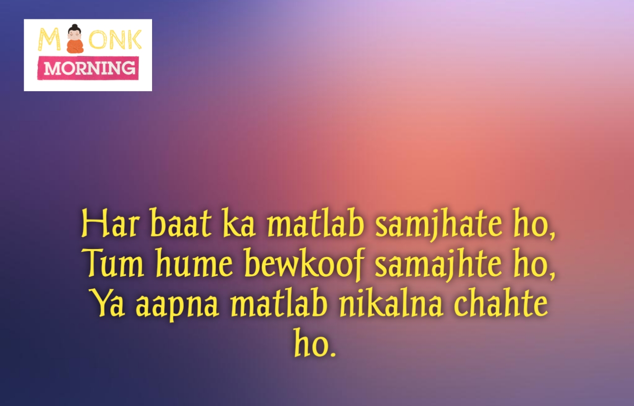 English shayari