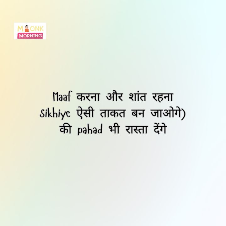 Whatsapp About Line In Hindi