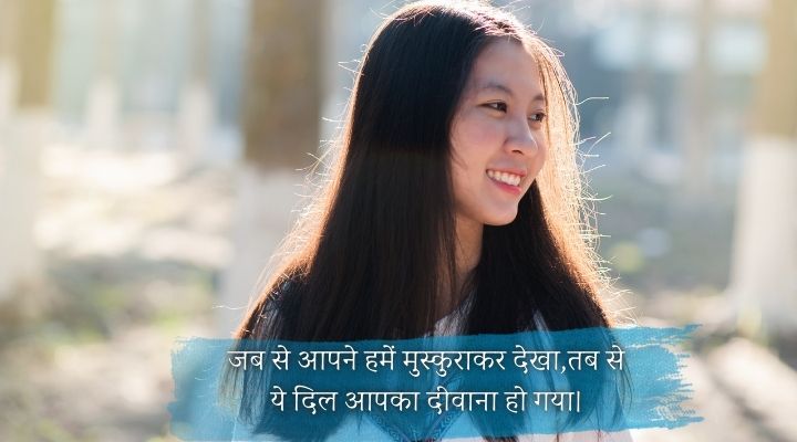 shayari for beautiful girl