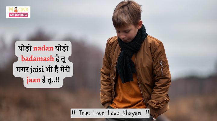 True Love Love Shayari