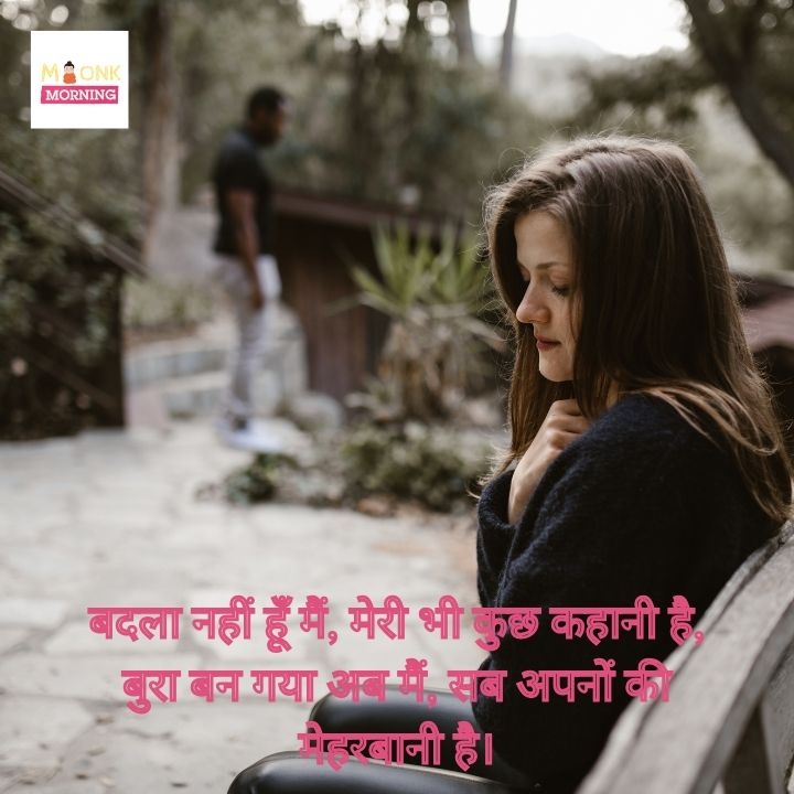 dard broken heart shayari
