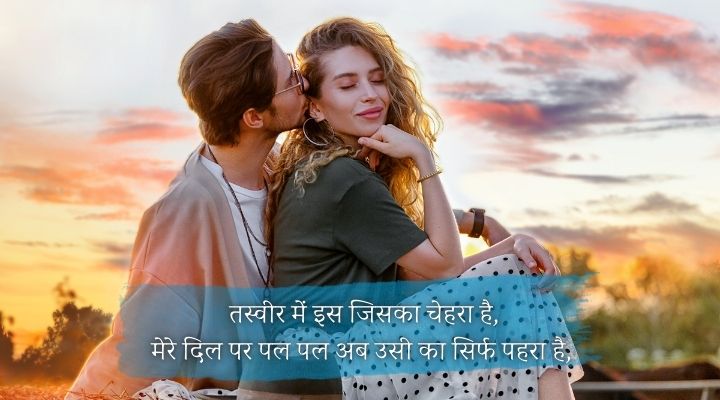 shayari for beautiful girl