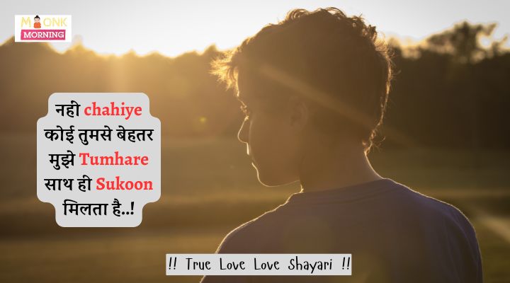 True Love Love Shayari