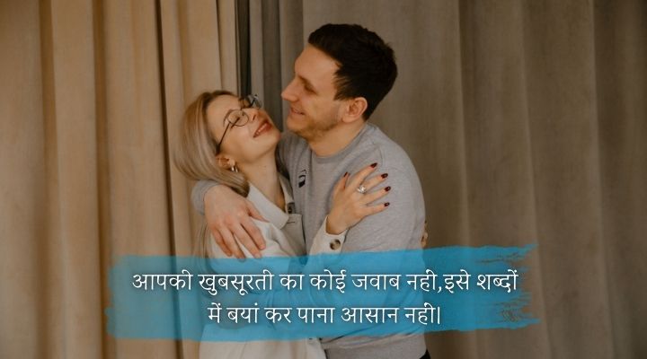 shayari for beautiful girl