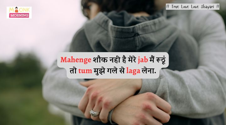 True Love Love Shayari