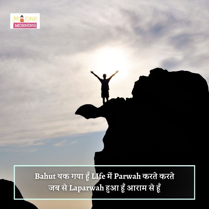 Shayari On Life