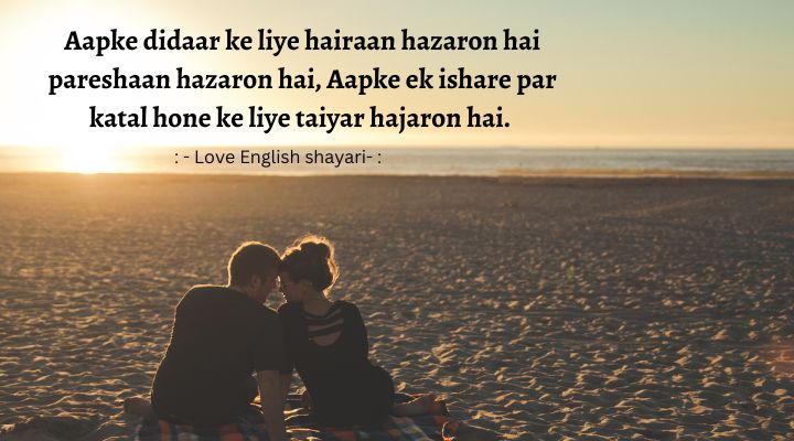  Love English shayari
