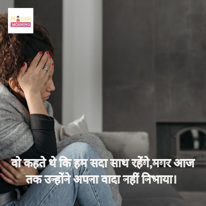 dard broken heart shayari