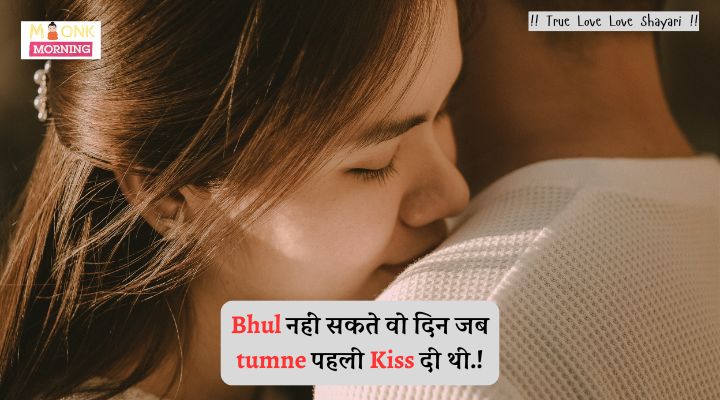 True Love Love Shayari