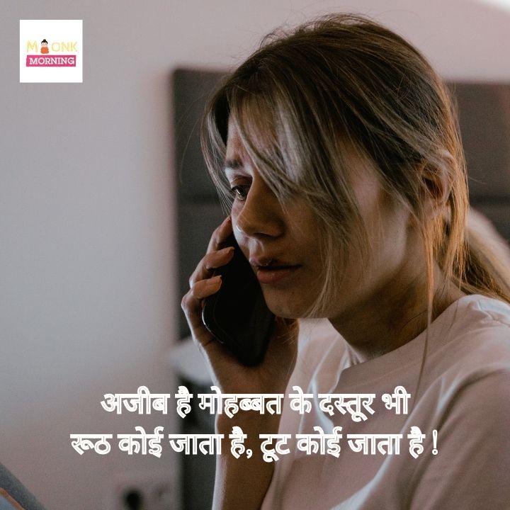 dard broken heart shayari