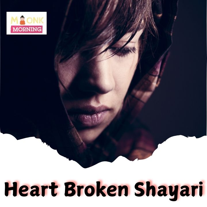 dard broken heart shayari